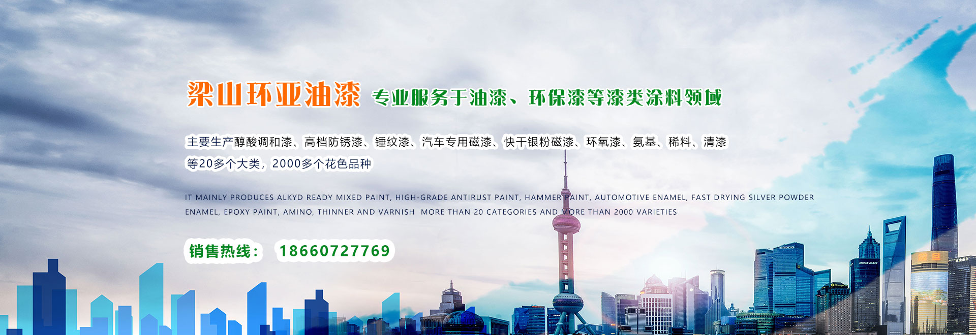菏澤魯班防水是專業的防水建材廠家